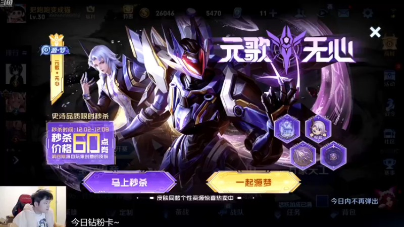 【2022-12-03 18点场】韩跑跑ovo：最细赵怀真教学