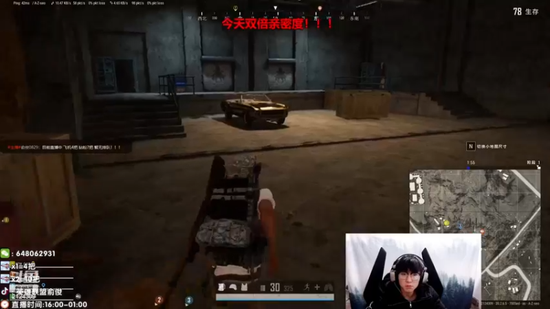【2022-12-03 00点场】俞俊0829：直播中 玩会pubg