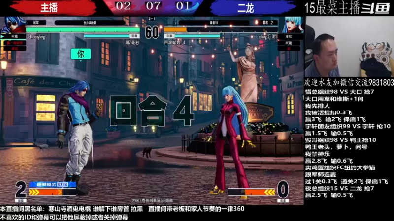 【2022-12-03 01点场】武汉程龙：程龙：憧憬传媒独家冠名！