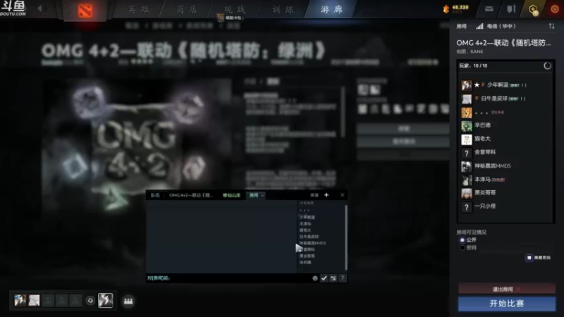 【2022-11-28 00点场】wenshen589：哪有这么容易倒下！