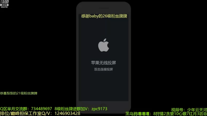 【2022-12-03 20点场】青鸾少年云天河：12月冲刺国服李白~