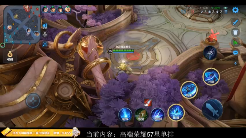 【2022-12-03 00点场】不可一世杀手：十2月新征程：冲击QQ区巅峰前十