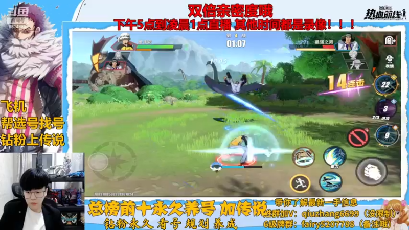 【2022-11-30 21点场】王阿龙大魔王：有问必答直播间哦