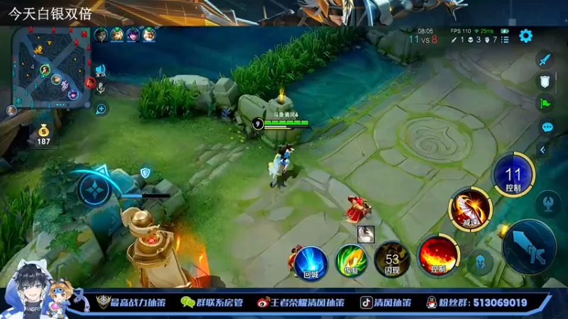 【2022-12-02 15点场】清风孙策：已经国服赵怀真