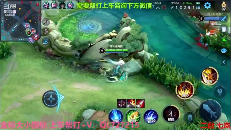 【2022-12-03 11点场】A老回：有车位 职业带粉 国服野王