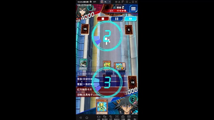 日常来把游戏王：清完后场的同行真舒服