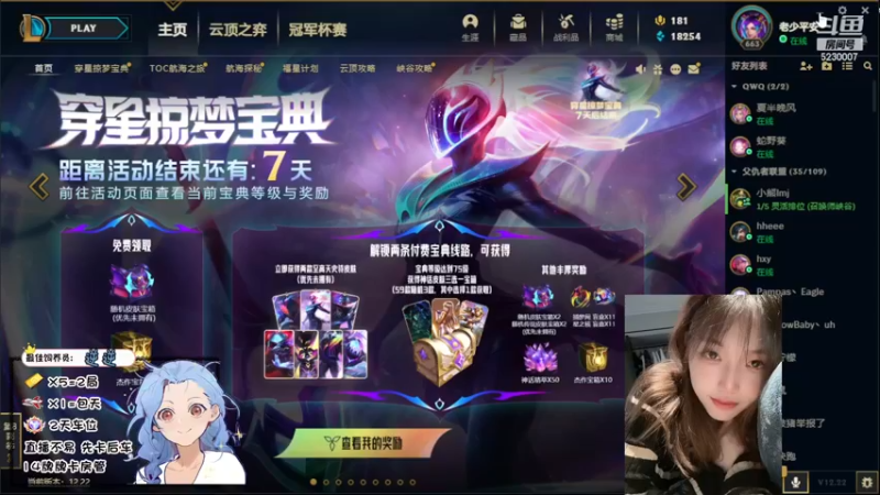 【2022-12-03 00点场】鹿鹿虽迟但到：好脾气练成第二天 QwQ