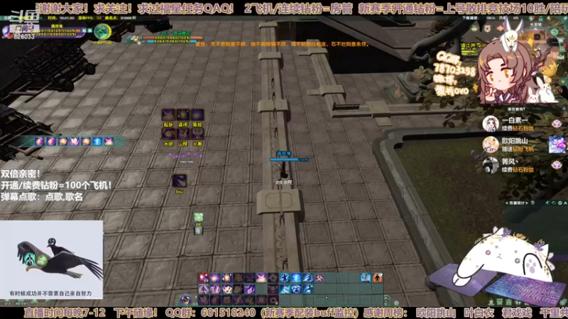 【2022-12-02 16点场】黎拆OvO：【双倍亲密】衍天竞技，有问必答！