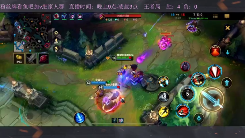 【2022-11-30 23点场】白瑾OoO：宇一上 上路进