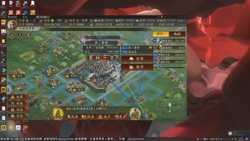 【2022-12-03 17点场】午夜抹抹茶：【茶家军】享受激情的战斗吧！