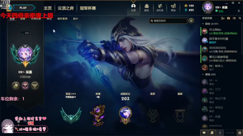 【2022-12-03 19点场】呆星QvQ：【有位】，今天钻石双倍
