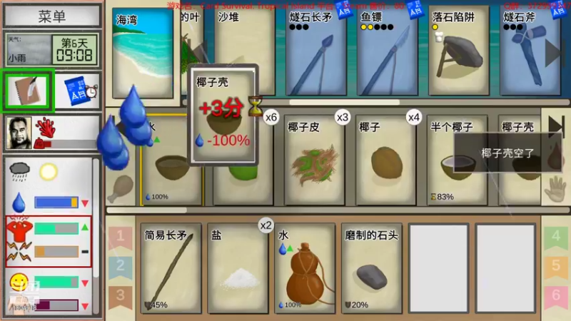 【2022-11-30 14点场】羊驼不知怎么咩：【羊驼】卡片生存，海岛求生~