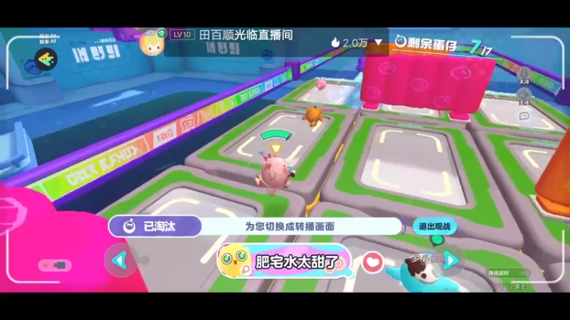 【2022-11-30 11点场】陌路人0022：小懒蛋冲冲冲