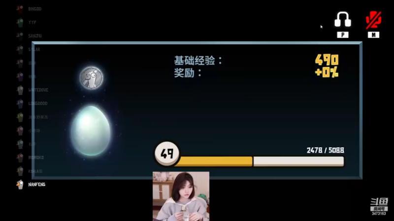 【2022-12-02 23点场】胡嘉一：【双倍】鸭鸭杀的神