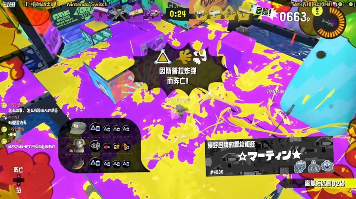哇塞！这导弹牛牛！