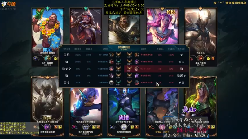 【2022-12-03 06点场】最初卡莎：11年老AD：卡莎永动机玩法！