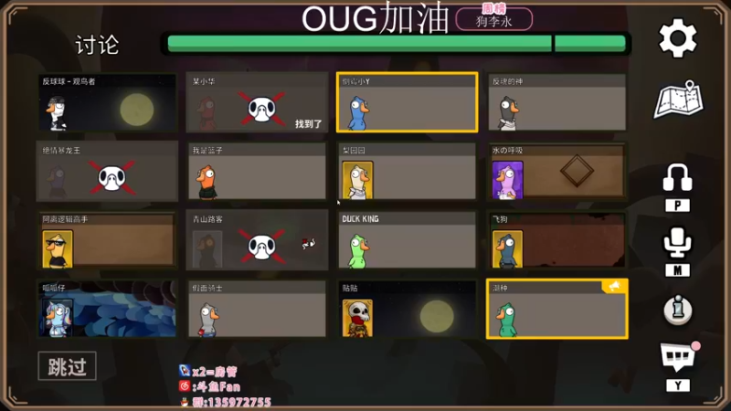 【2022-12-03 04点场】NRK丶反神：双倍 OUG加油