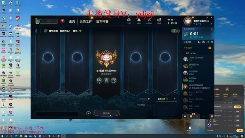 【2022-11-28 23点场】YD解说丶：YD 一刀两断！