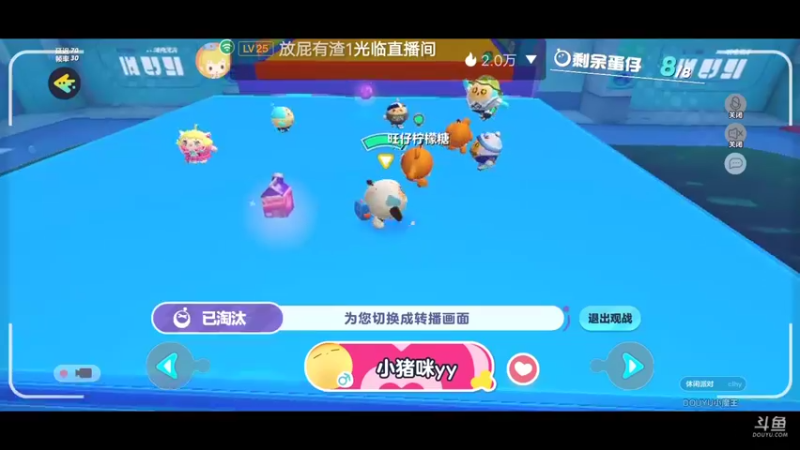 【2022-11-30 15点场】陌路人0022：小懒蛋冲冲冲