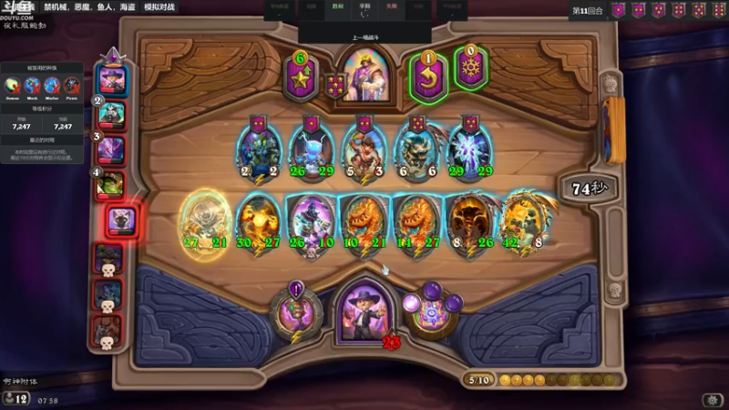 【2022-11-30 07点场】wenshen589：哪有这么容易倒下！