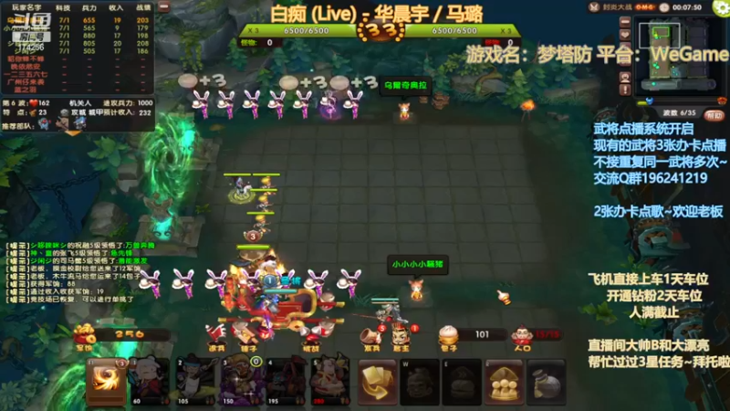 【2022-12-02 23点场】皮小乌：乌：【今日三倍亲密度】注意保暖兄弟萌