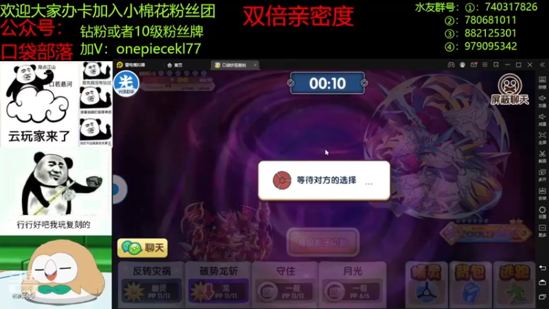 【2022-12-02 22点场】失眠君灬灬：祝大家天天开心啦