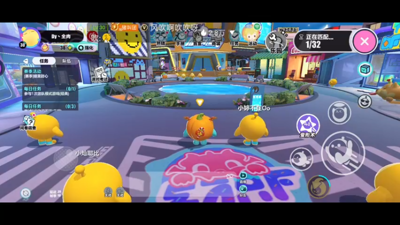 【2022-12-01 18点场】全肉馄饨：蛋仔派对冲鸭