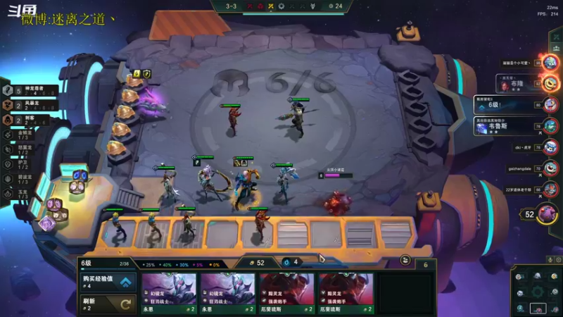 【2022-12-03 16点场】迷离之道丶：迷离劫：星界龙王