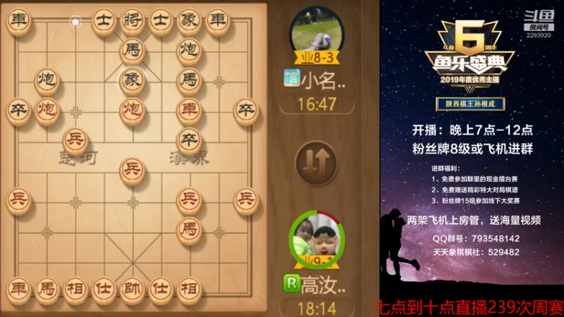【2022-12-03 20点场】日月轮回888：特级教练，巅峰对决！