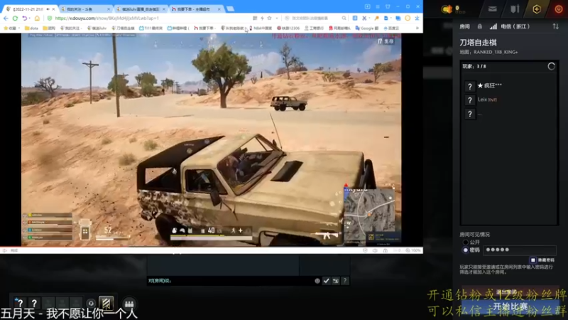 【2022-12-02 19点场】棋迷iluhr：十二月你好.Day57