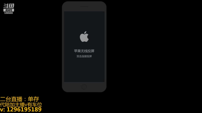 【2022-12-03 17点场】A老回：有车位 职业带粉 国服野王