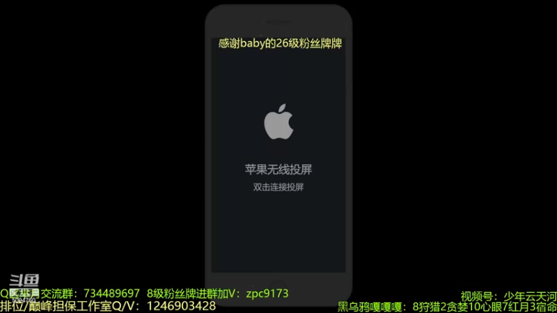 【2022-12-03 12点场】青鸾少年云天河：12月冲刺国服李白~
