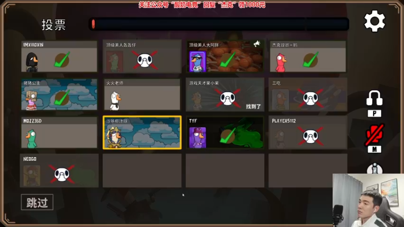 【2022-12-03 00点场】杰克螳螂：JKTL不止会玩螳螂