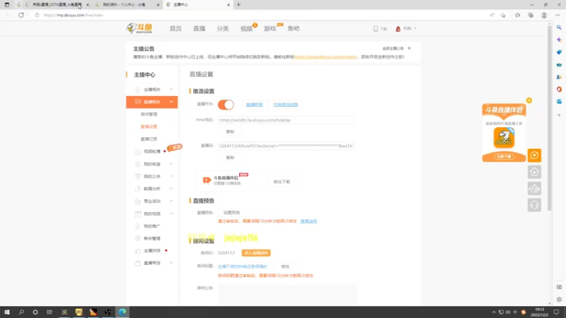 【2022-12-02 19点场】肖璐s：主播不菜的时候还是很强的