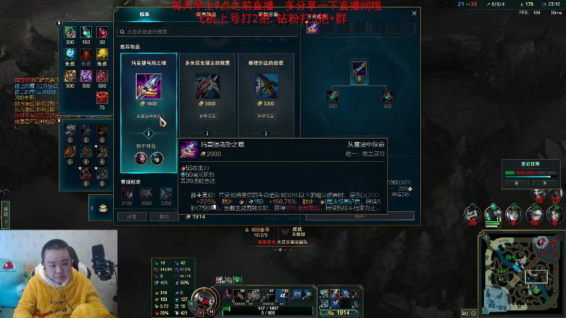 【英雄联盟】网友张顺飞的精彩时刻 20221203 19点场