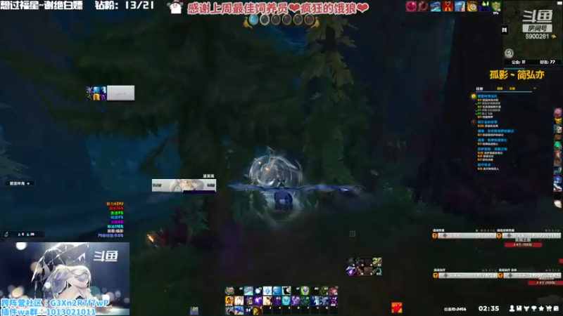 【2022-12-03 02点场】巫笑笑：没有人陪我玩