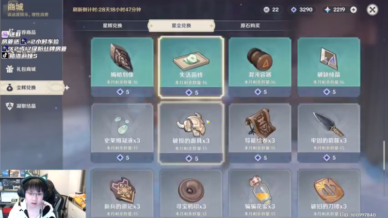 【2022-12-03 09点场】格洛莉娅S：戴眼镜的来啦～