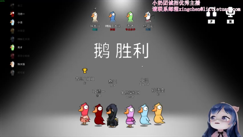 【2022-12-03 19点场】一条小团团OvO：啦啦啦啦 上班咯