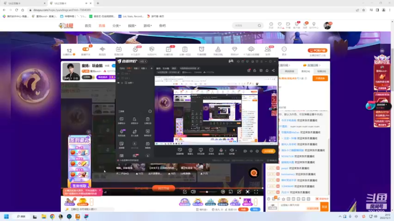 【2022-12-03 20点场】童扬korol丶：童扬：玩会鹅