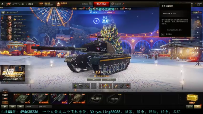 【2022-12-03 10点场】暗夜幽霊：幽霊：假日行动