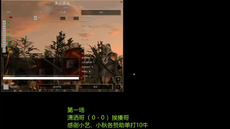 【2022-12-03 19点场】萍乡罗马协会酒哥：萍乡罗马协会酒哥