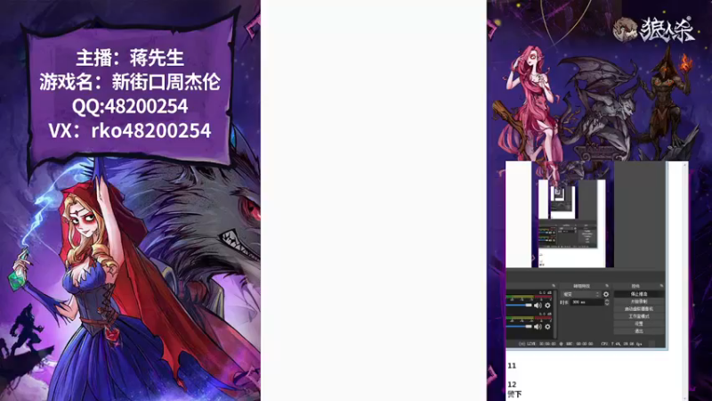 【2022-12-03 13点场】蒋先生KG21：狼神的血脉永远不会消亡！