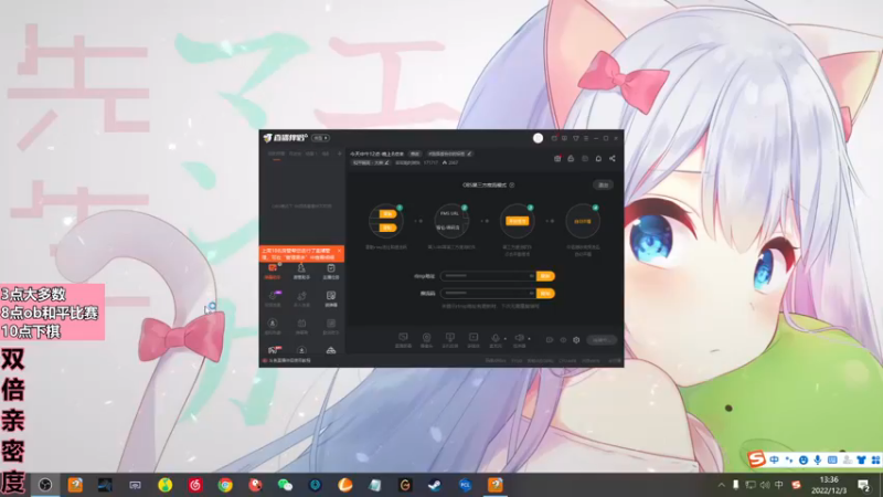 【2022-12-03 13点场】若若跑的贼快：今天中午12点-晚上8点来