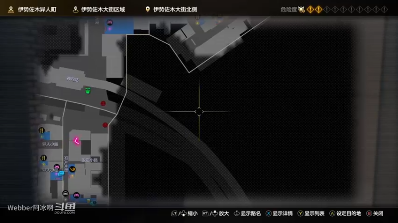 人中之龙3.2