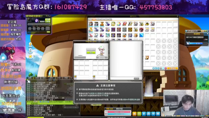 【2022-12-03 01点场】Yehooo：双倍亲密度的冒险