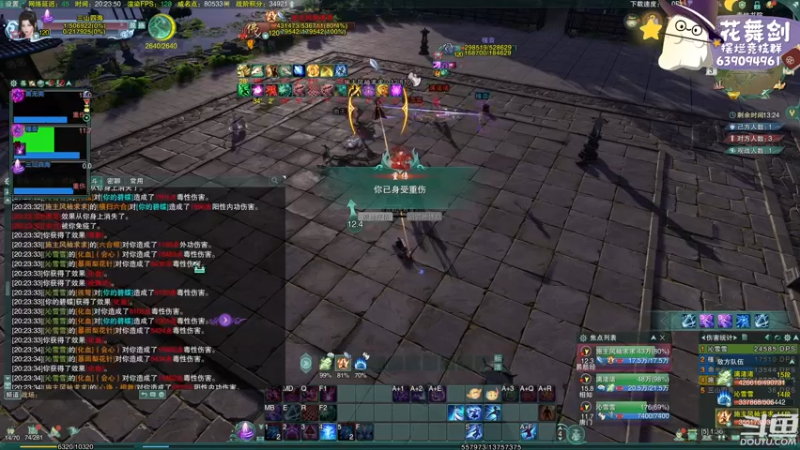 【2022-12-03 20点场】花舞剑：全是细节的竞技场