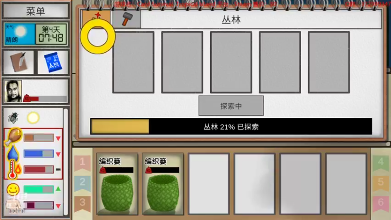 【2022-12-01 00点场】羊驼不知怎么咩：【羊驼】卡片生存，海岛求生~