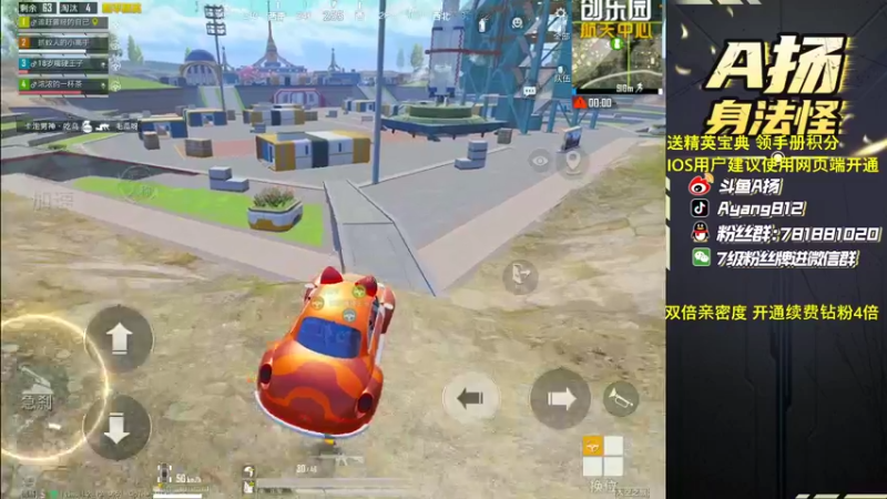 【2022-12-02 23点场】A扬丷：《开精英手册兑皮肤》