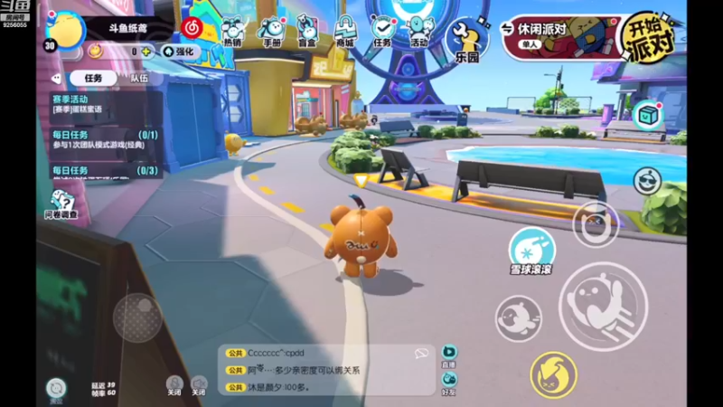 【2022-12-03 10点场】纸鸢飞路：蛋仔派对 一起来玩吧