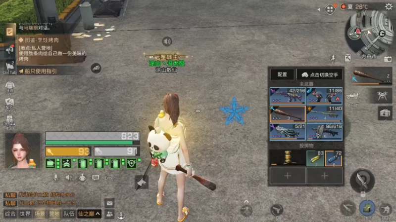 卡无双最精简的教学